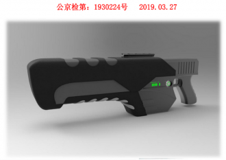 真空ZK-S640型 便携式无人机拦截议 （警用型九段）